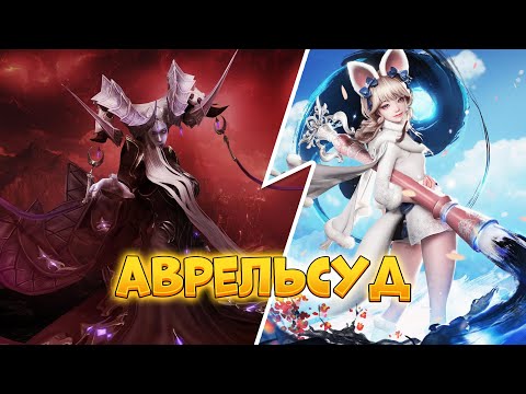 Видео: LOST ARK, Аврелька и беседы