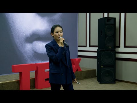 Видео: "Хязгаарлагдмал эрх чөлөө" | Tsenguun Saruulsaikhan | TEDxBSU Youth