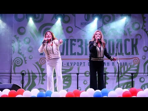 Видео: BACCARA в Железноводске