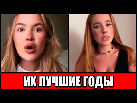 Видео: Их «ЛУЧШИЕ» ГОДЫ | Мужчины, вот что вам нужно знать.