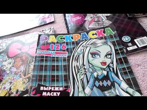 Видео: мои вещи монстер хай!!!