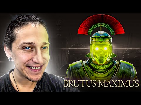 Видео: ВАУ! НОВЫЙ РОГАЛИК В РИМСКОМ СЕТТИНГЕ | BRUTUS MAXIMUS