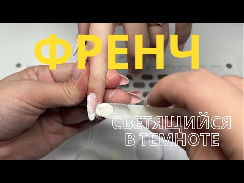 Видео: Я НЕ ВЕРИЛА, НО ОНИ СВЕТЯТСЯ!