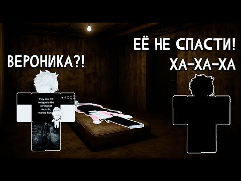 Видео: 😡ОН ПОХИТИЛ МОЮ ДЕВУШКУ?!😤В РАЙОНЕ ЗАВЁЛСЯ МАНЬЯК! РОБЛОКС ИСТОРИЯ #роблокс #роблоксистория