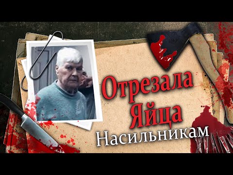 Видео: Час ТРУ КРАЙМ на все выходные