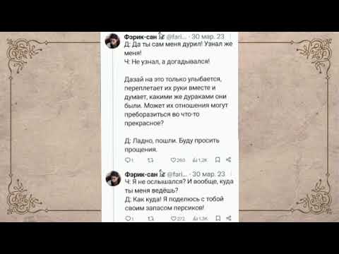 Видео: Озвучка по соукоку