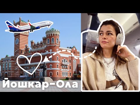 Видео: Я поехала к папе. Спустя 10 лет.