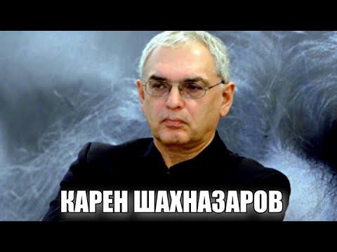 Видео: Обзор фильмов Карена Шахназарова