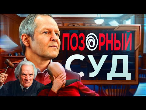 Видео: UBISOFT "НАКАЗАЛИ" В СУДЕ (вот ЭТО пи**ец)