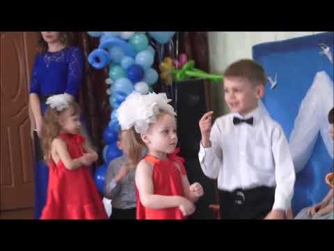 Видео: МАЛЫШИ ПОЗДРАВЛЯЮТ ВЫПУСКНИКОВ