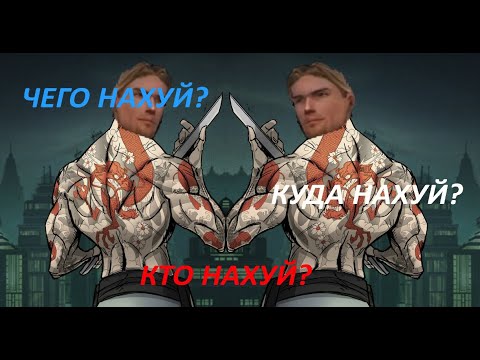 Видео: Ну чё там с Mark of the ninja?