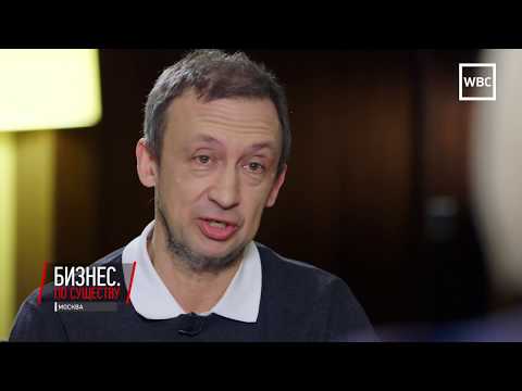 Видео: WBC Media. Бизнес по существу: Илья Дёмин, Московская школа кино