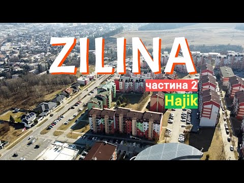 Видео: ЖИЛІНА. Спальні РАЙОНИ. Школи, Розваги, Ресторани. Де ЖИТИ Краще ??