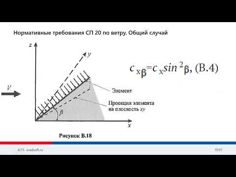 Видео: Пакет плагинов РешК. Версия 1.1.1.7
