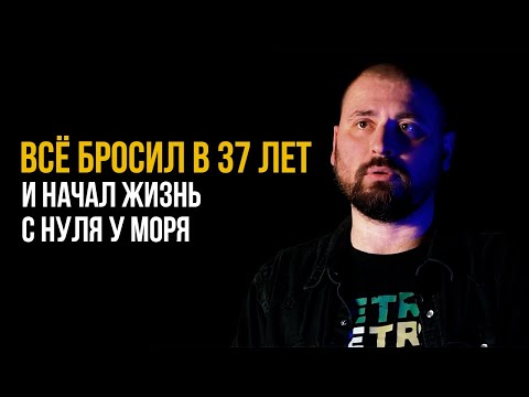 Видео: Как переехать в Калининград и начать жизнь с нуля: Опыт и советы