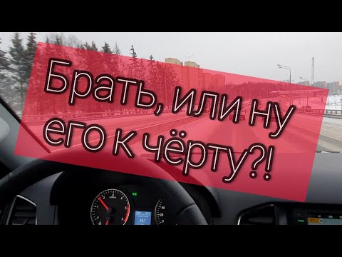 Видео: УАЗ Патриот АКПП- какой смысл вкладываться в это ведро?! Это полный провал и лучше взять БУ японца?!
