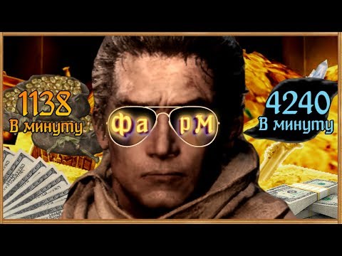 Видео: ФАРМ/ПРОКАЧКА в Sekiro Shadows Die Twice | Гайд