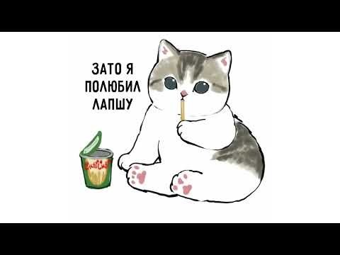 Видео: Приколы с котами. ЛУЧШЕЕ ЗА ИЮНЬ 2021 | Мемозг