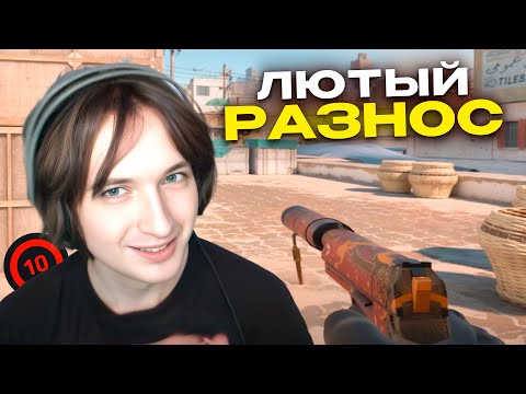 Видео: ХУЛИГАНЧЕГ ЗАЛЕТЕЛ на FACEIT CS2 | Ft. UZBEKISTAN🤪
