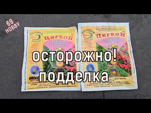 Видео: Как отличить поддельный ЦИРКОН! НЕ попадись!