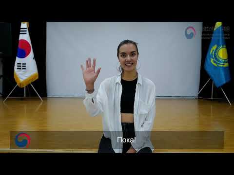 Видео: Онлайн K-Pop Dance уроки с ККЦ(Lesson 1-4 / How You Like That-BLACKPINK)