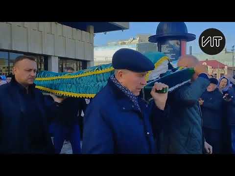 Видео: Ринат Таҗетдиновны соңгы юлга озату