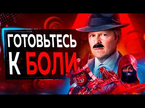 Видео: Ubisoft будут ШПИОНИТЬ за Вами (полностью сошли с ума)