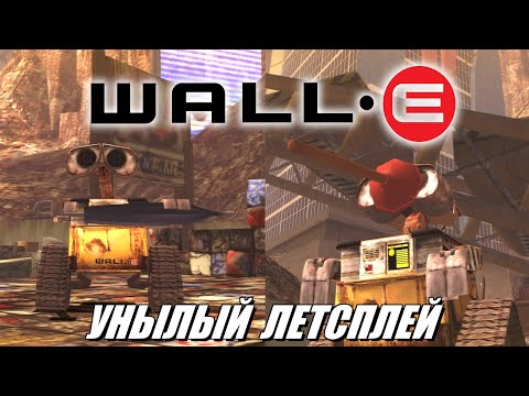Видео: [Rus] Летсплей WALL-E. #1 [1080p60]