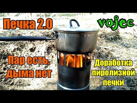 Видео: Щепочница / Пиролизная печка 2.0