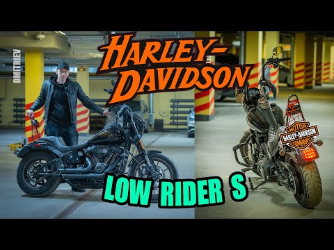 Видео: Harley Davidson Low Rider S // Обзор // Самый Быстрый Круизер