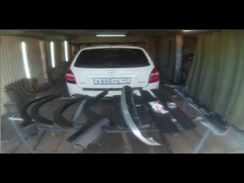 Видео: Установка обвеса! Лада Калина универсал