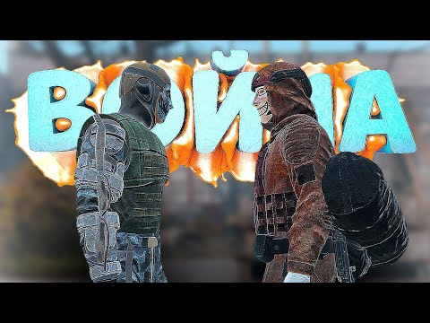 Видео: ГРЕХ ПРОТИВ МОНОЛИТА в DayZ [STALKER RP]