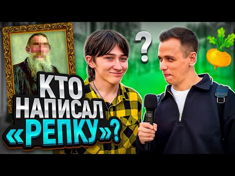 Видео: ОТВЕТЬ всего на 3 ВОПРОСА по литературе и ВЫИГРАЙ ДЕНЬГИ / Школьные вопросы