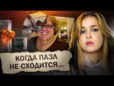 Видео: ЖЕНЩИНА, КОТОРОЙ НЕ БЫЛО | Поразительная история Тани Хэд