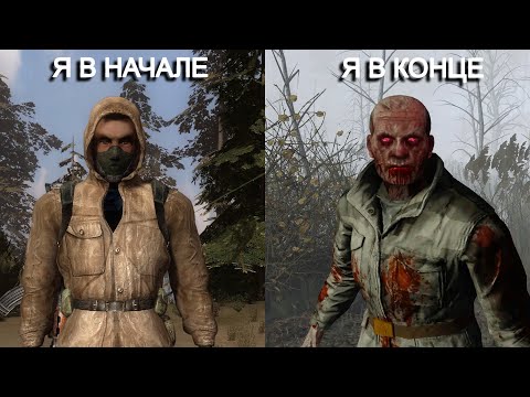 Видео: STALKER. Я победил самый душный мод EVER.