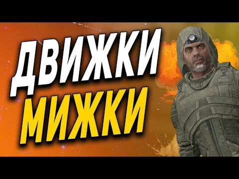 Видео: STALKER RP COLD BLOOD ● ДОРОГА В ПРИПЯТЬ БЕЗ ОДНОГО ВЫСТРЕЛА СТАЛКЕРА В DAYZ  ● СТАЛКЕР РП