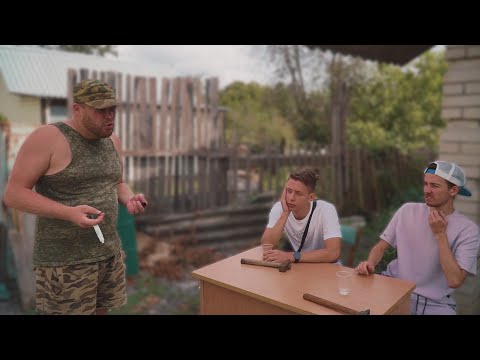 Видео: ДЕРЕВЕНСКИЙ ПРИУЧАЕТ ГОРОДСКУЮ МОЛОДЁЖЬ К ТРУДУ. Реакция Начальника на ситуацию. Пойдем Отойдем