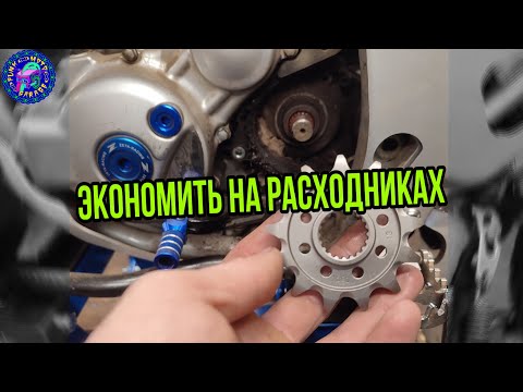 Видео: На этих расходниках МОЖНО ЭКОНОМИТЬ