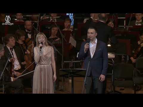 Видео: "Александра" - Анна Бутурлина, Владислав Косарев и Оркестр Кинематографии