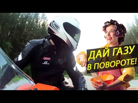 Видео: ДОМОХОЗЯЙКИ УЧАТ КАК ЕЗДИТЬ НА МОТОЦИКЛЕ