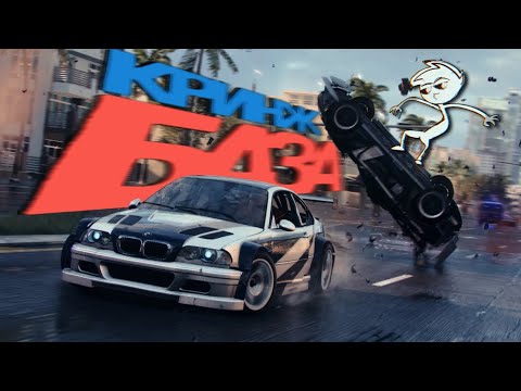 Видео: Как играется NFS HEAT