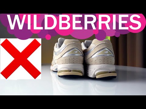 Видео: Купил New Balance 2002R на Wildberries - Что пришло?!