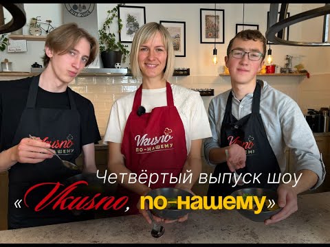 Видео: ЧЕТВЁРТЫЙ ВЫПУСК | ВОДА, КОТОРАЯ МЕНЯЕТ ЖИЗНЬ 💧 | КСЕНИЯ И ТЫКВЕННЫЙ СУП
