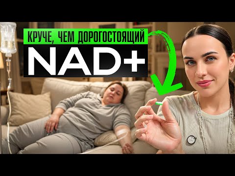 Видео: Пейте ЭТО 1 раз в день и забудьте про ЛИШНИЙ вес