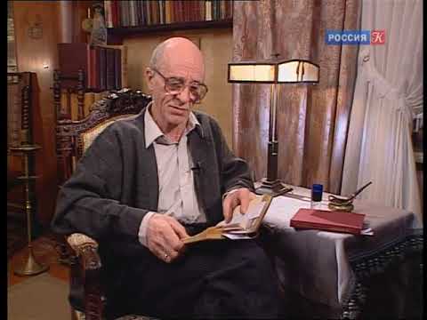 Видео: 04. «Пушкин. Тысяча строк о любви...» (читает и рассказывает Валентин Непомнящий)