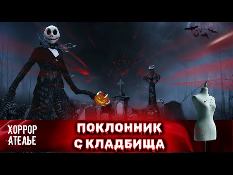 Видео: ВЕЧЕРИНКА ХЕЛЛУИНА! СТУДЕНТКИ ЗАВЕЛИ ПАРНЕЙ НА НОЧНУЮ ТРОПУ, КОТОРАЯ ВЕЛА НА ДРЕВНИЙ ПОГОСТ! БУУУУУ!