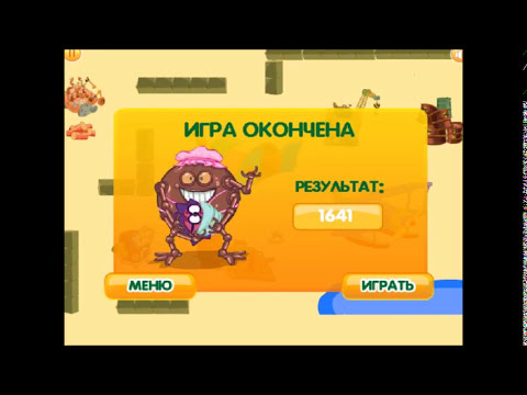 Видео: Догоняня. Крош убегает.  игра