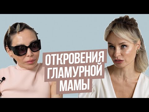 Видео: Вся Правда о Материнстве Гламурных Девушек: История Топ-стилиста ГАЛЫ БОРЗОВОЙ