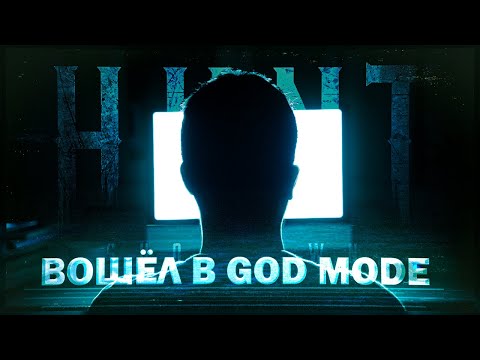 Видео: ПЕРЕСТАНЬТЕ БОЯТЬСЯ ПЕРЕСТРЕЛОК | HUNT SHOWDOWN