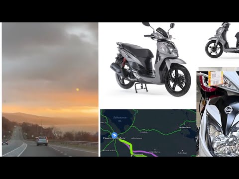 Видео: Мотодальняк .. подготовка ч.1. Купил новый скутер Sym Symphony 125… почему не мотоцикл?
